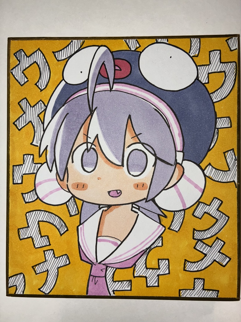 音街ウナ【ミニ色紙】