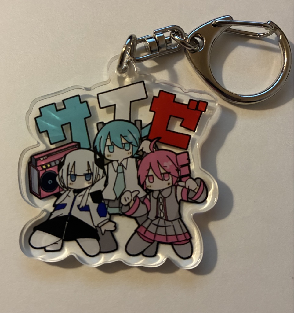 サイゼ!!アクキー　初音ミク/重音テト/可不