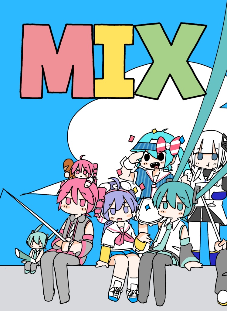 MIX【4コマ漫画まとめ本】