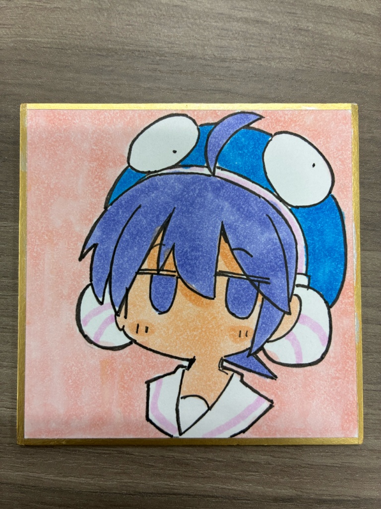 音待ウナ【豆色紙】