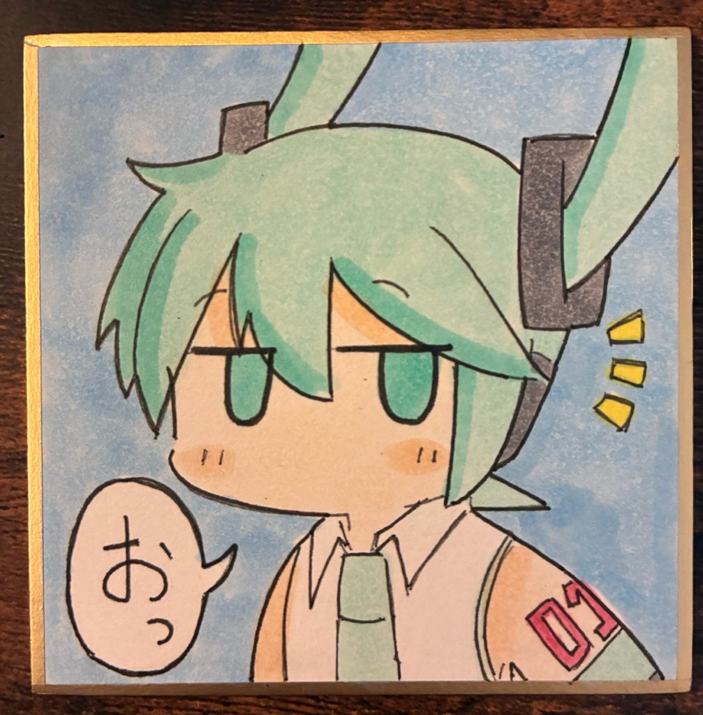 初音ミク【豆色紙】