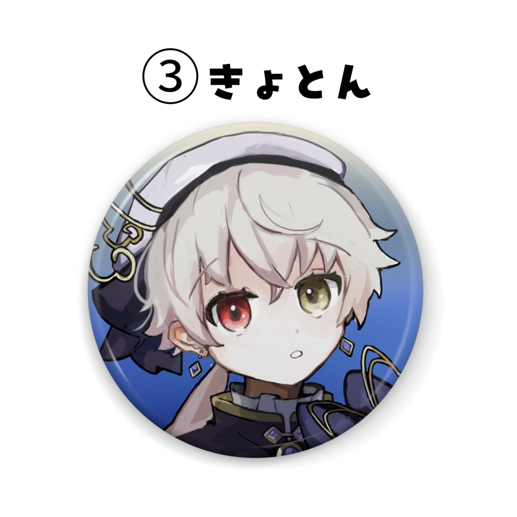 【卯ノ花ひいろ】缶バッジ 44mm【常設】