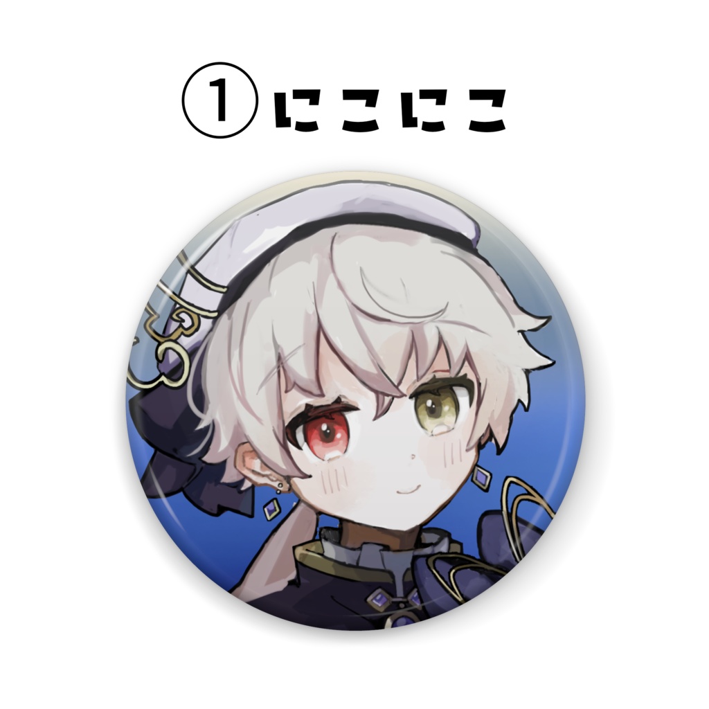 【卯ノ花ひいろ】缶バッジ 44mm【常設】