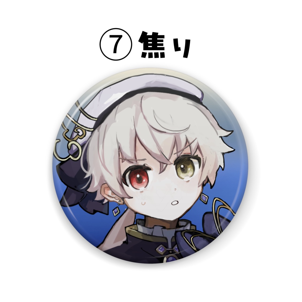 【卯ノ花ひいろ】缶バッジ 44mm【常設】