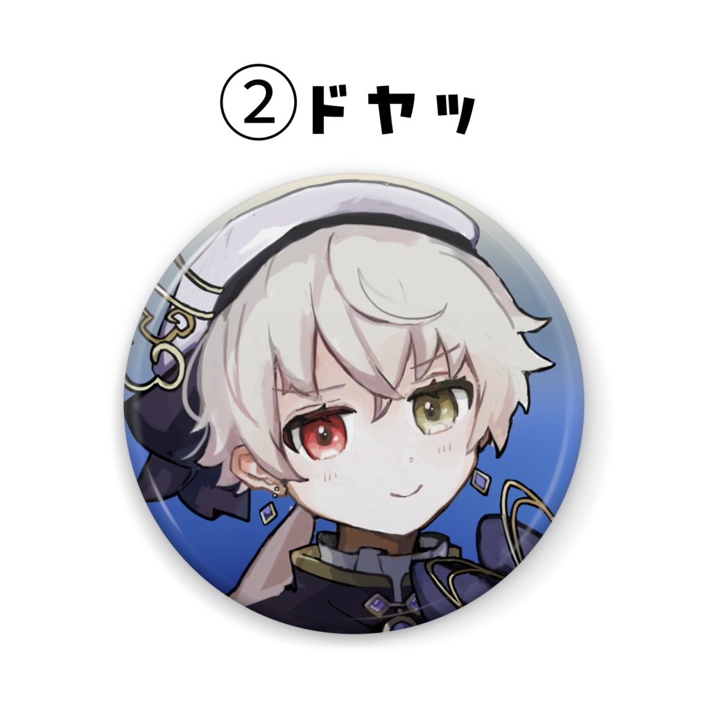 【卯ノ花ひいろ】缶バッジ 44mm【常設】