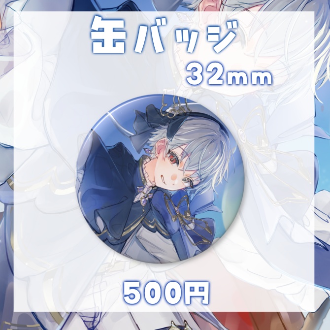 【受注生産】卯ノ花ひいろ 誕生日記念グッズ 2025