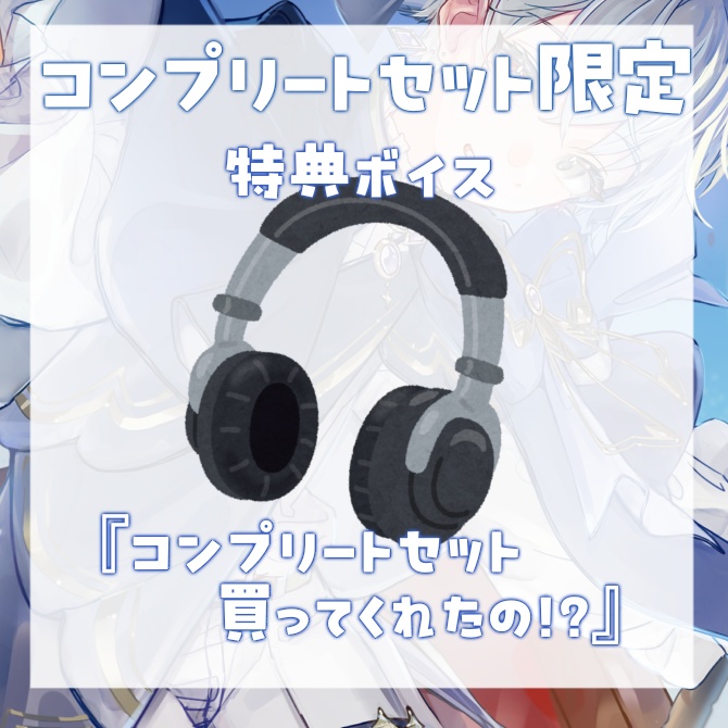 【受注生産】卯ノ花ひいろ 誕生日記念グッズ 2025