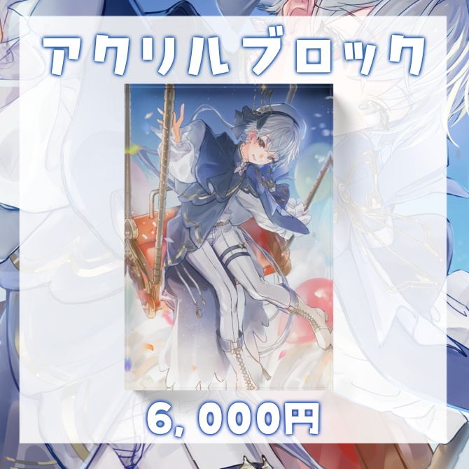 【受注生産】卯ノ花ひいろ 誕生日記念グッズ 2025