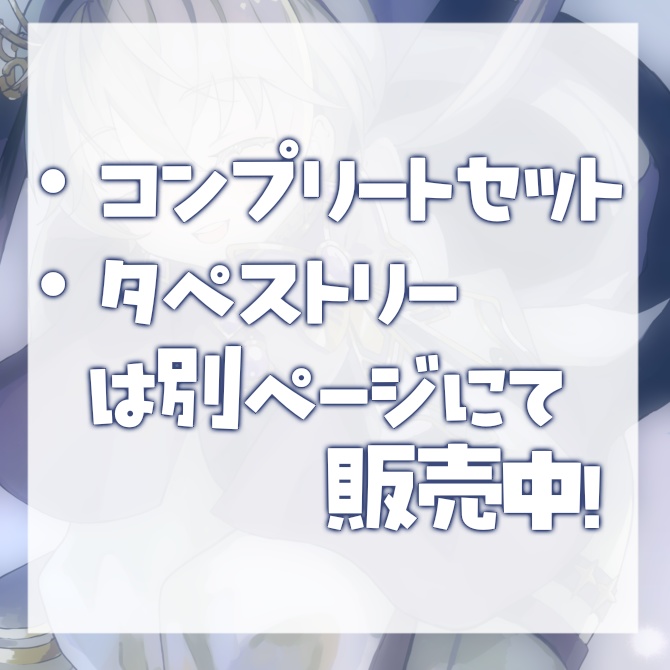 【受注生産】卯ノ花ひいろ 一周年記念 記念ボイス/アクスタ/アクキー