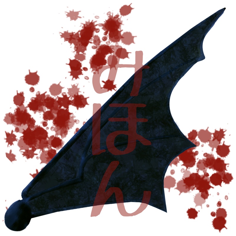 【印刷用】翼の素材【全12類】