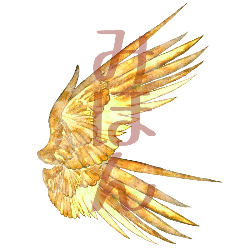 【印刷用】翼の素材【全12類】