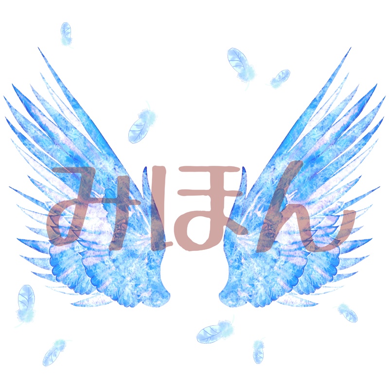 【印刷用】翼の素材【全12類】