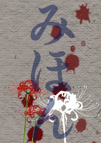 【和風】小説表紙向け秋の素材-全20種類