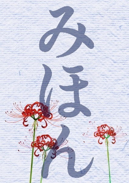 【和風】小説表紙向け秋の素材-全20種類