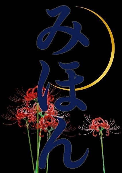 【和風】小説表紙向け秋の素材-全20種類