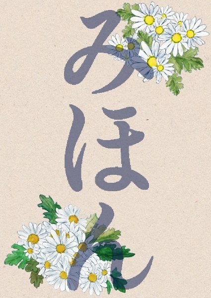 【和風】小説表紙向け秋の素材-全20種類