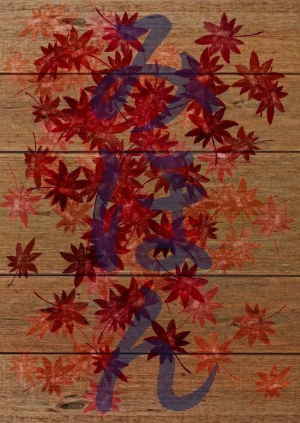 【和風】小説表紙向け秋の素材-全20種類