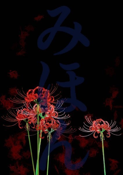 【和風】小説表紙向け秋の素材-全20種類