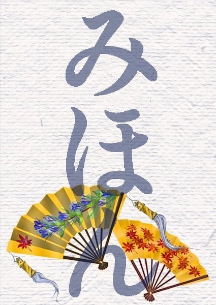 【和風】小説表紙向け秋の素材-全20種類