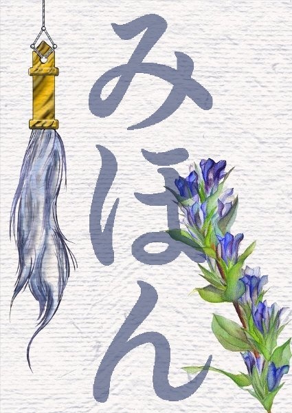 【和風】小説表紙向け秋の素材-全20種類