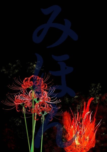 【和風】小説表紙向け秋の素材-全20種類