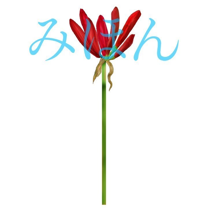 【印刷用】彼岸花の素材【全9類】