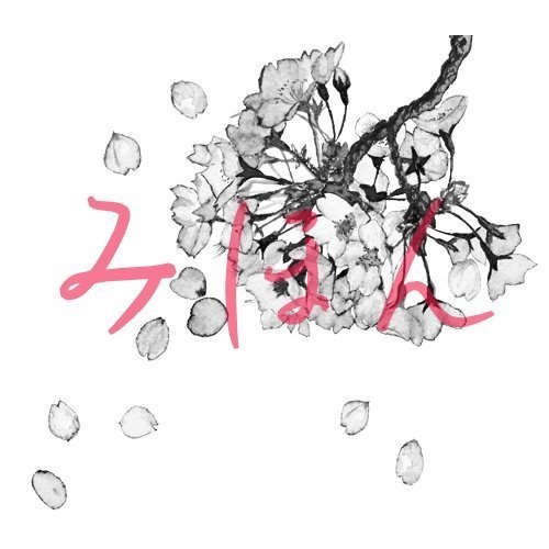 【印刷用】桜の素材【和風】