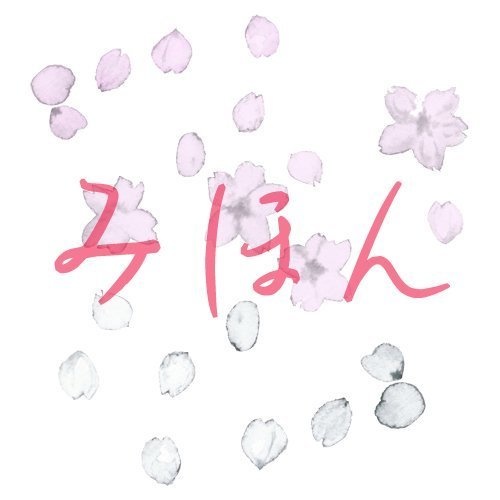 【印刷用】桜の素材【和風】