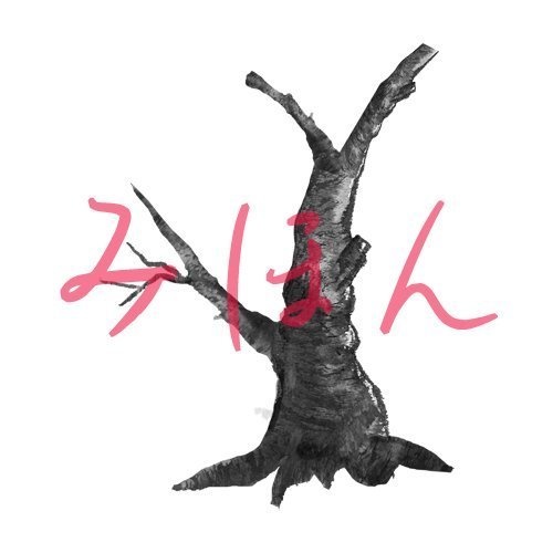 【印刷用】桜の素材【和風】