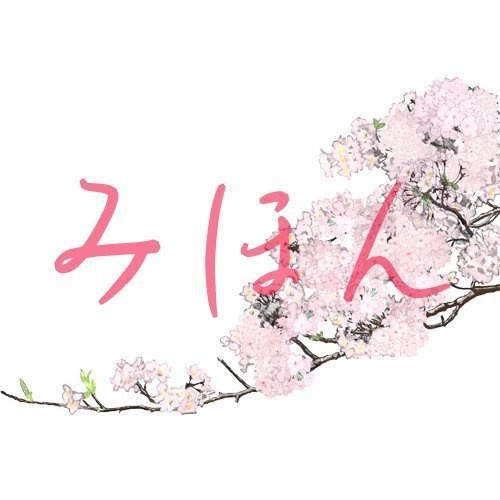 【印刷用】桜の素材【和風】