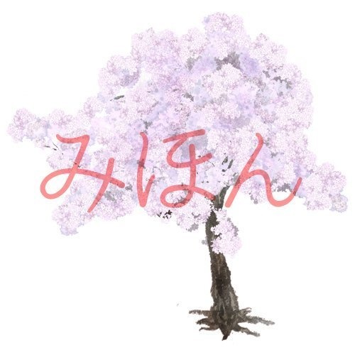 【印刷用】桜の素材【和風】