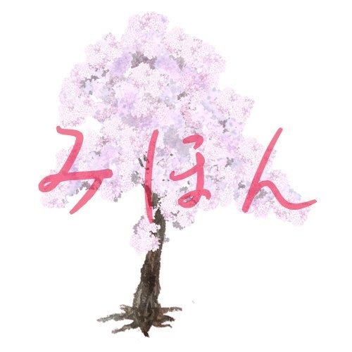 【印刷用】桜の素材【和風】