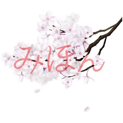 【印刷用】桜の素材【和風】