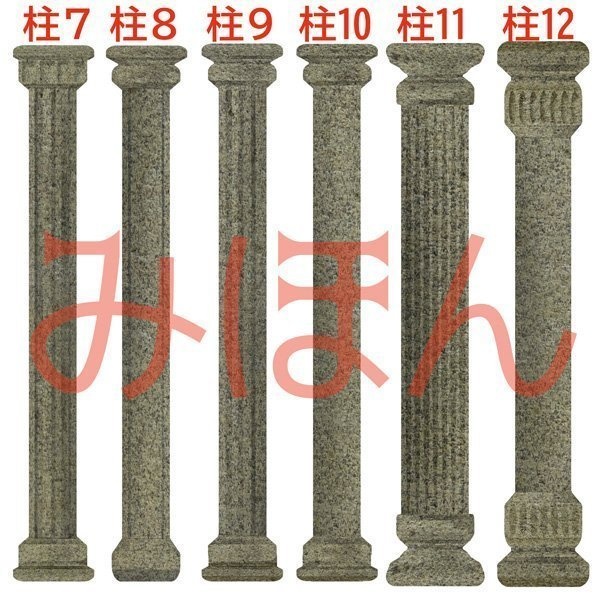 【印刷用】建物の素材【全20種類】