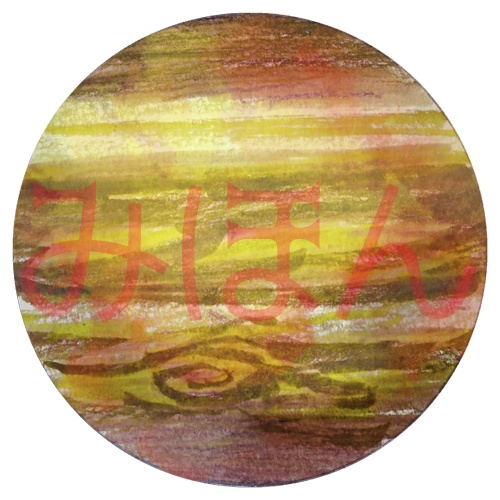 【印刷用】天体のイラスト素材