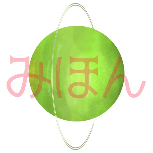 【印刷用】天体のイラスト素材