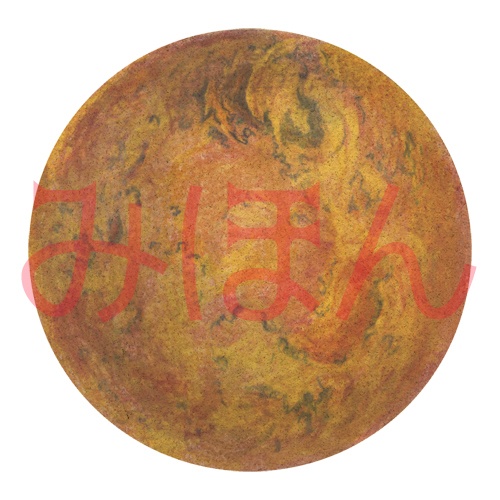 【印刷用】天体のイラスト素材