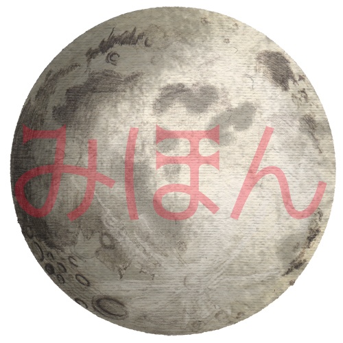 【印刷用】天体のイラスト素材