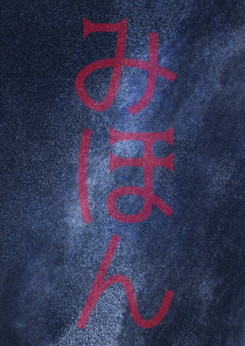 【印刷用】天体のイラスト素材