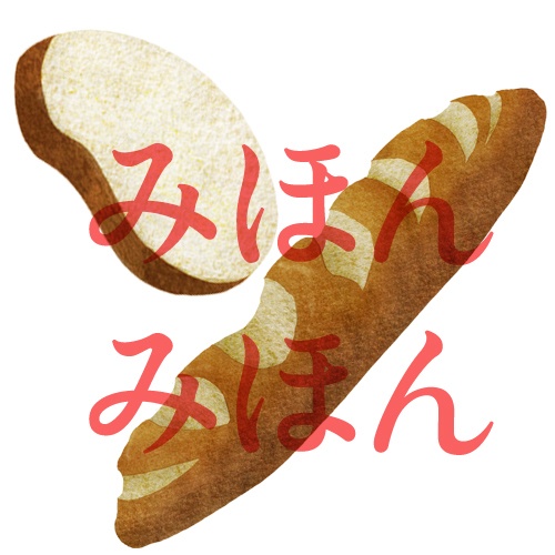 【印刷用】パンのイラスト素材【全14種類】