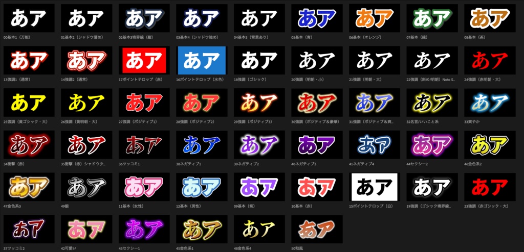 【Premiere Pro】新井エフェクト58種+テキストスタイル51種|動画編集時短プリセット