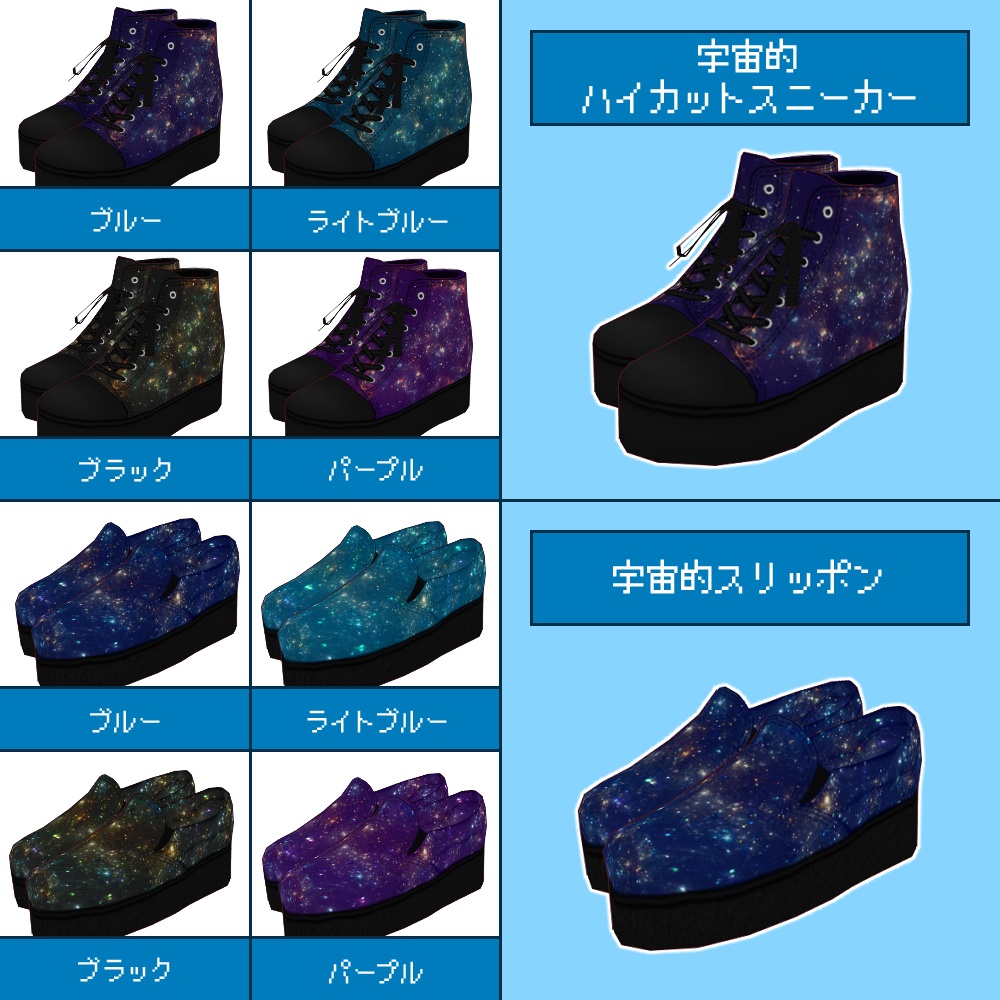 【VRoid正式版】昔のテクスチャセット【無償有】