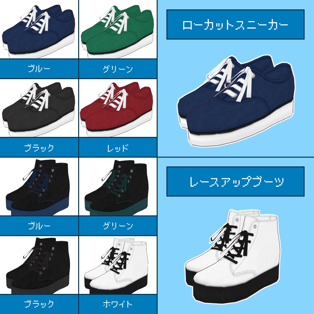 【VRoid正式版】昔のテクスチャセット【無償有】