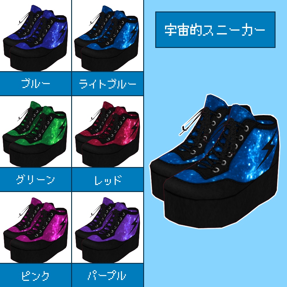 【VRoid正式版】昔のテクスチャセット【無償有】