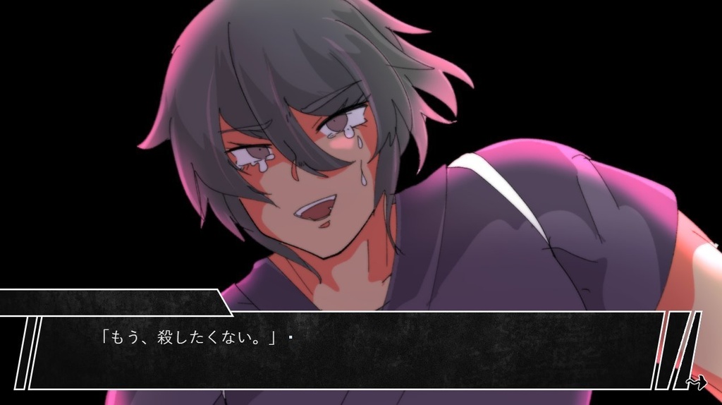 アマツカの導き