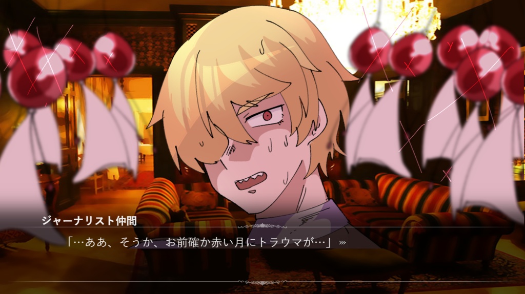 狂月宿痾~恋獄狂想の魔王~