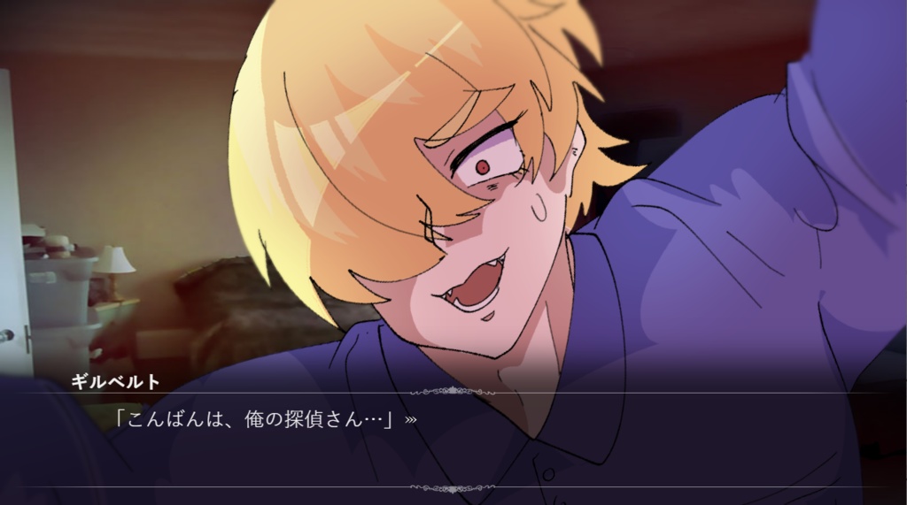 狂月宿痾~恋獄狂想の魔王~