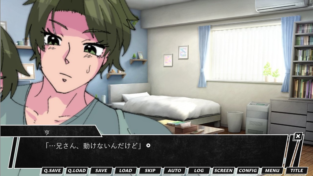 君とあの罪を見に行こう