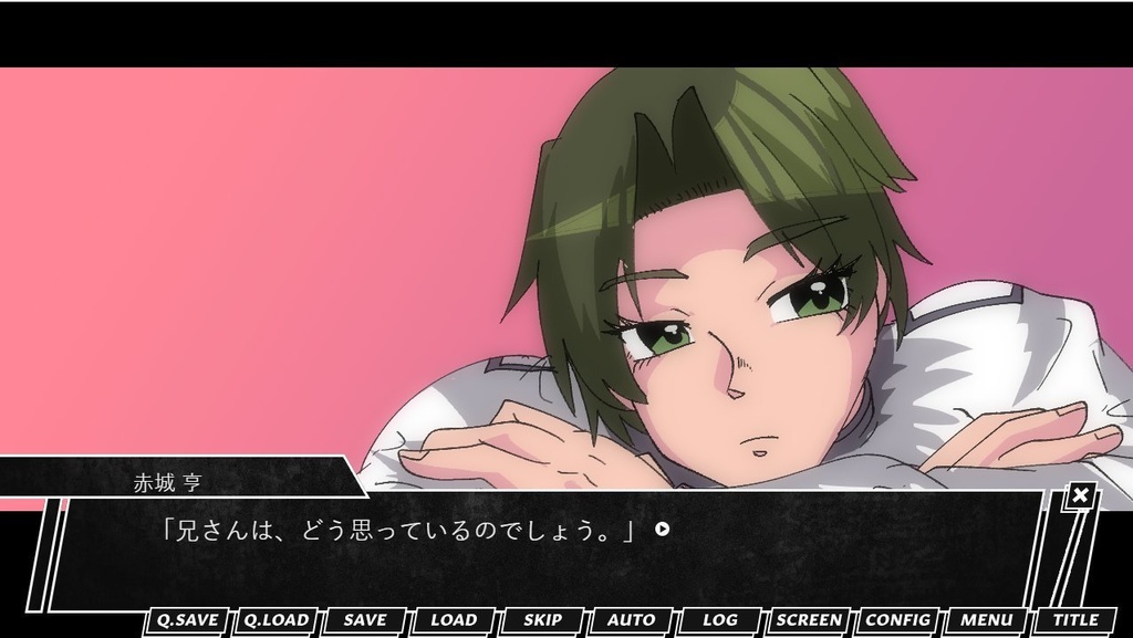 君とあの罪を見に行こう