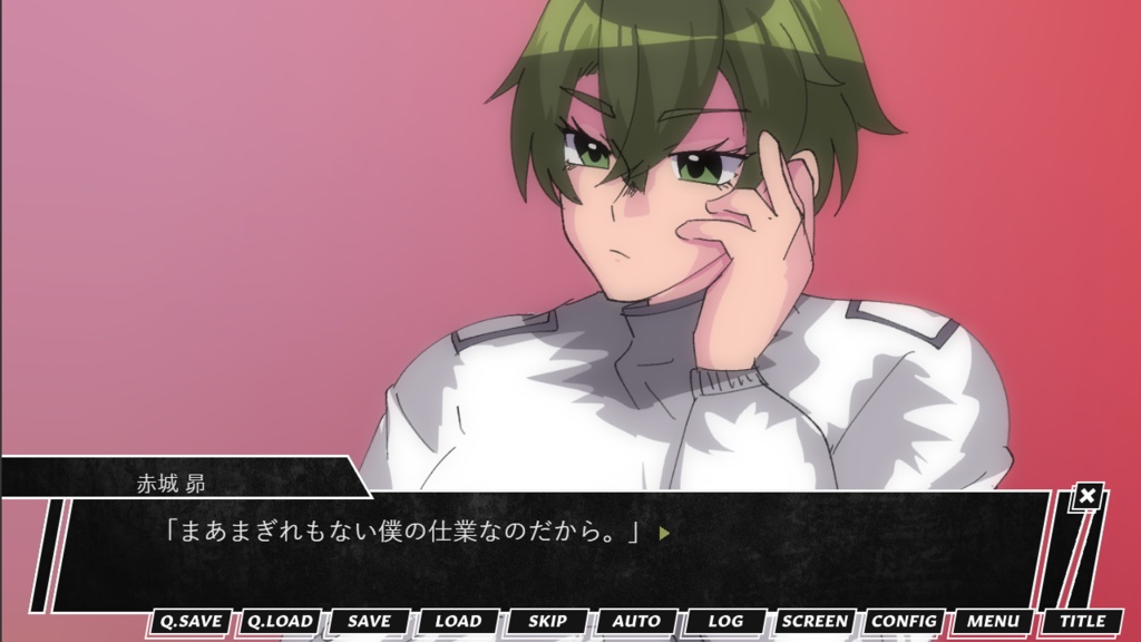 君とふたりで背徳を産もう。